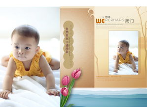 小麥視覺婚禮攝影工作室 兒童攝影 高明網(wǎng)店 powered discuz