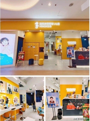 寧波超10萬m購物中心!帶娃打卡就是它