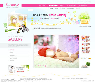 兒童攝影網(wǎng)頁模板圖片