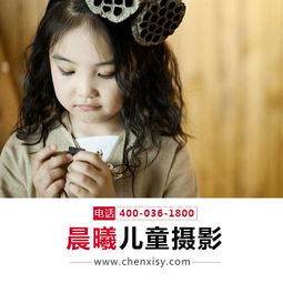 懷柔嬰兒藝術(shù)照拍攝店,晨曦兒童攝影有口皆碑