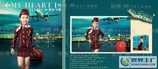 【爆款】混批兒童婚紗攝影套裝情侶裝親子服 背景道具_二手設備轉讓_世界工廠網中國產品信息庫