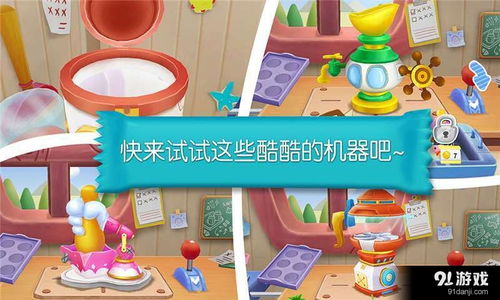 寶寶巴士糖果工廠安卓下載 寶寶巴士糖果工廠v1.4最新手機版下載 91手游網