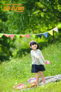 菲拉格兒童攝影