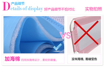 【工廠直供/出口歐洲/Miladuo兒童安全床護欄嵌入式平板式通用加高】價格,廠家,圖片,嬰兒防撞、安全防護,廈門正如貿易-