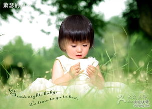 星光寶貝兒童攝影