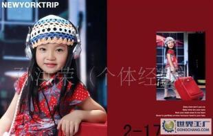 低價(jià)1銷售專業(yè)兒童攝影服飾,情侶裝,道具,寫(xiě)真服_二手設(shè)備轉(zhuǎn)讓_世界工廠網(wǎng)中國(guó)產(chǎn)品信息庫(kù)