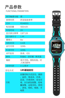 Z6兒童智能手表天才6代定位觸屏學(xué)生拍照防水電話手表 工廠直銷