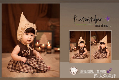【幸福嘟嘟兒童攝影團購】-大眾點評網(wǎng)團購蕪湖站