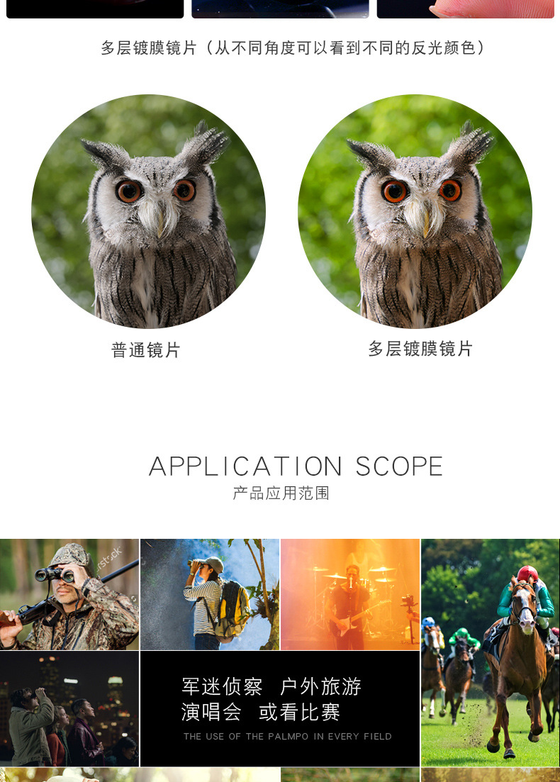 新品 USCAMEL 10X26 雙筒望遠(yuǎn)鏡手機(jī)拍照 迷你兒童望遠(yuǎn)鏡工廠直銷