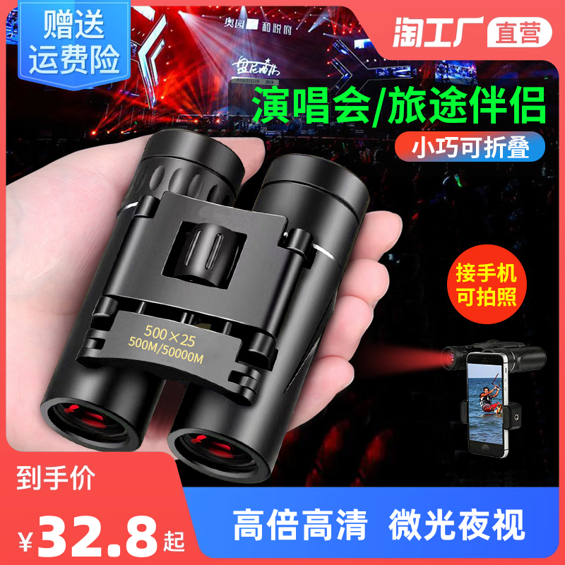 當(dāng)前網(wǎng)購流行產(chǎn)品