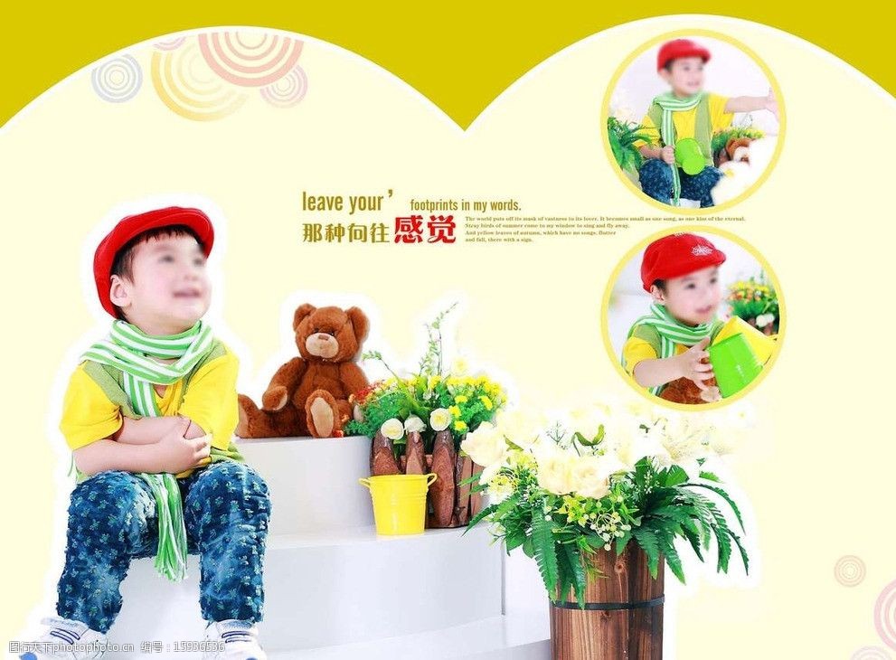 兒童攝影寫真模板圖片